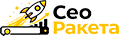 СЕО Ракета